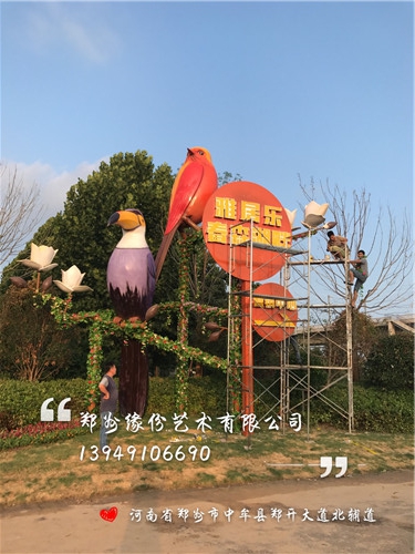 雅居樂地產(chǎn)